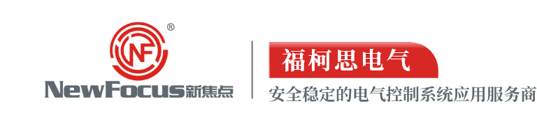 电控箱logo